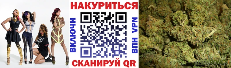Наркота Енисейск Alpha PVP  Марихуана  КОКАИН  NBOMe  ГАШ  Меф 