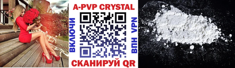 Alfa_PVP Crystall  купить наркотики сайты  Енисейск 