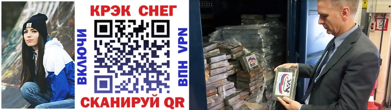 Cocaine Колумбийский  Енисейск 