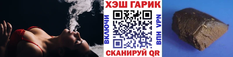ГАШ убойный  ссылка на мегу онион  Енисейск 