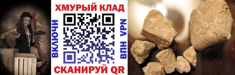 ГЕРОИН белый Енисейск