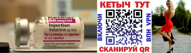 даркнет сайт  darknet формула  Кетамин ketamine  Енисейск  OMG как зайти 