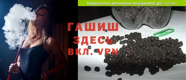 трава Беломорск