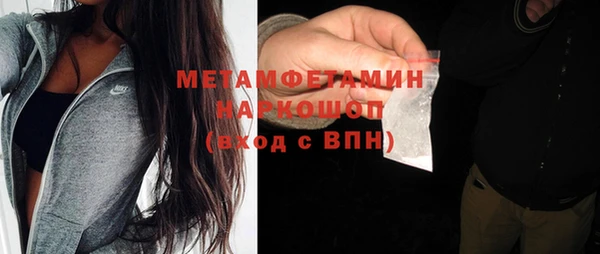 дживик Белокуриха