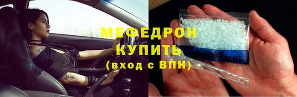 трава Беломорск