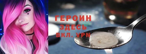 PSILOCYBIN Белоозёрский