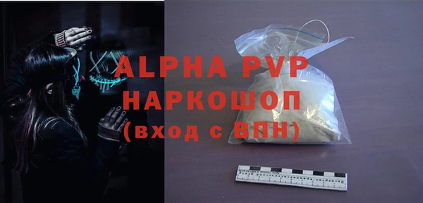 PSILOCYBIN Белоозёрский