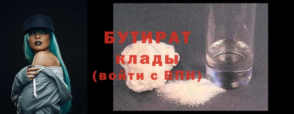 трава Беломорск