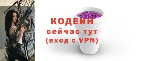 трава Беломорск