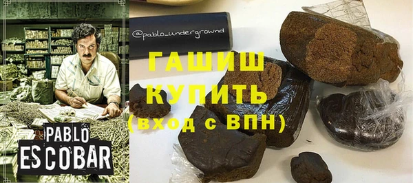 трава Беломорск