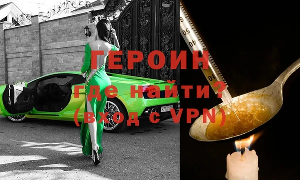 дживик Белокуриха