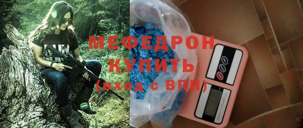 трава Беломорск