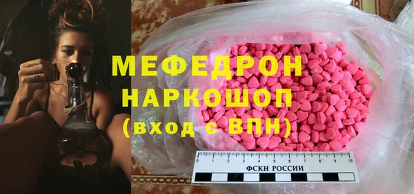трава Беломорск