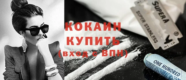 трава Беломорск