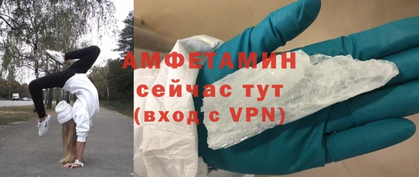 трава Беломорск