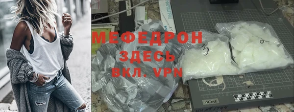 дживик Белокуриха