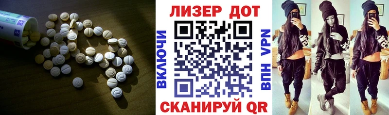 ЛСД экстази ecstasy  купить  сайты  Енисейск 