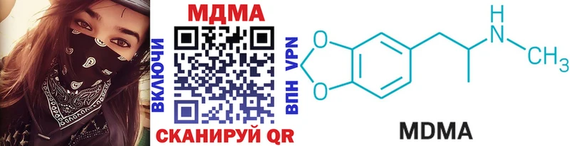 MEGA ONION  наркошоп  Енисейск  MDMA молли 