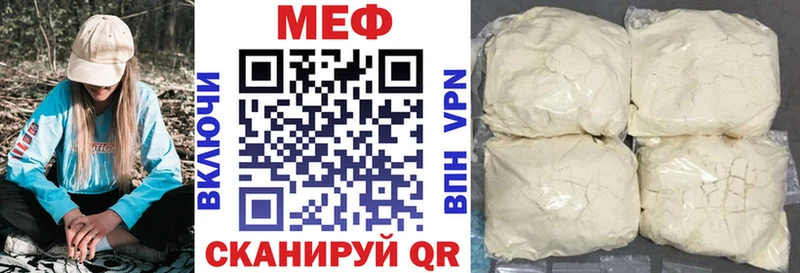 MEGA как зайти  купить   Енисейск  Меф 4 MMC 