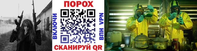 закладки  Енисейск  Метамфетамин пудра 