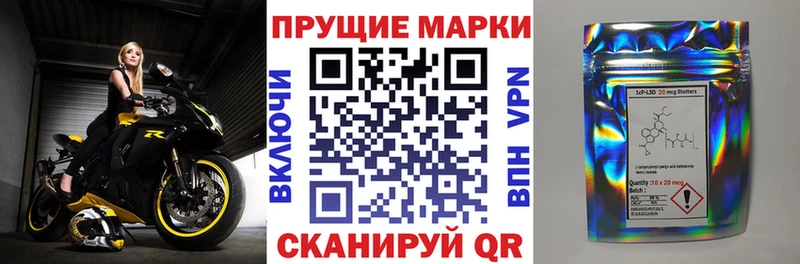 Марки NBOMe 1,5мг  Енисейск 