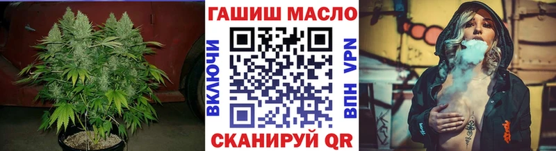 ТГК жижа  Енисейск 