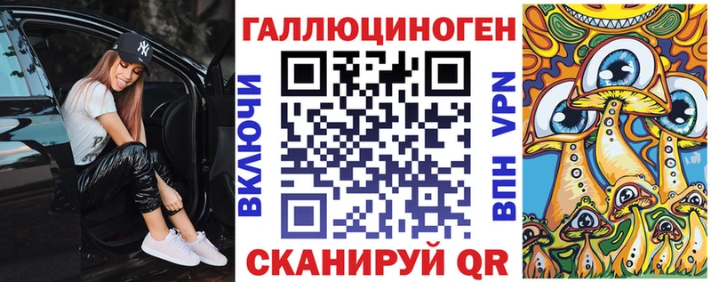 Псилоцибиновые грибы ЛСД  OMG ССЫЛКА  Енисейск 