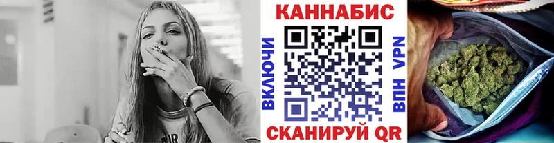 МАРИХУАНА тримм  Енисейск 